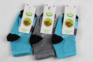 Шкарпетки дитячі всесезонні (12р)