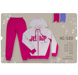 Спортивный костюм Бемби КС520 трикотаж