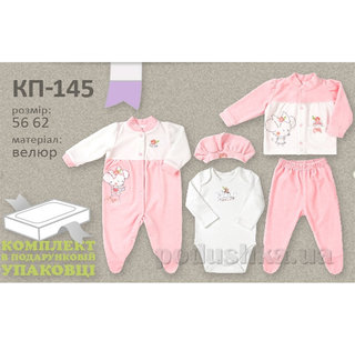 Комплект одежды для новорожденного, велюр ТМ Бемби
