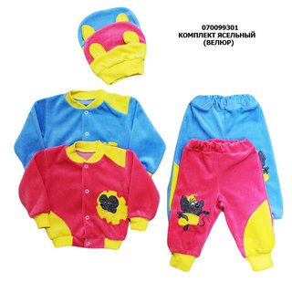 Комплект ясельный 3-х предметный, велюр