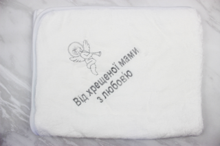 Крижма-плед для хрещення, махра Туреччина