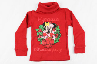 Водолазка дитяча тепла начіс 1–7 років (80–122 см), червона 