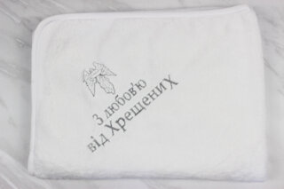 Крижма-плед для хрещення, махра Туреччина