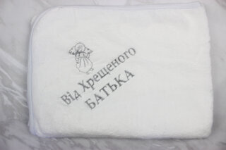 Крижма-плед для хрещення, махра Туреччина