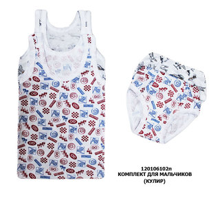 Комплект для мальчиков, полотно: кулир  (от 116см до 134см рост)