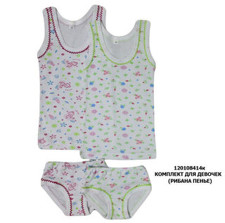 Комплект детский трусы + майка (от 80см до 122см рост)