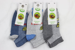 Носки детские летние (14р)