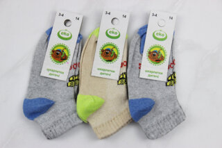 Носки детские летние (14р)