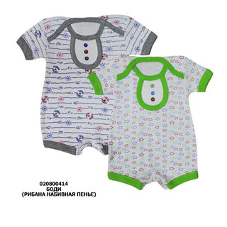 Боди на мальчика с декоративными пуговицами, короткий рукав, 100% хлопок, 0-12 мес