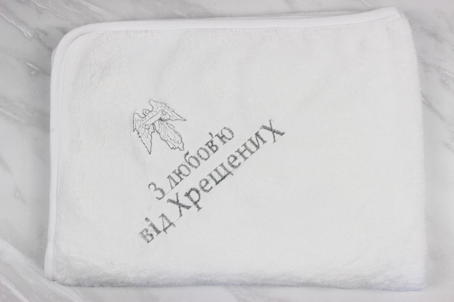 Крыжма-плед для крещения, махра Турция