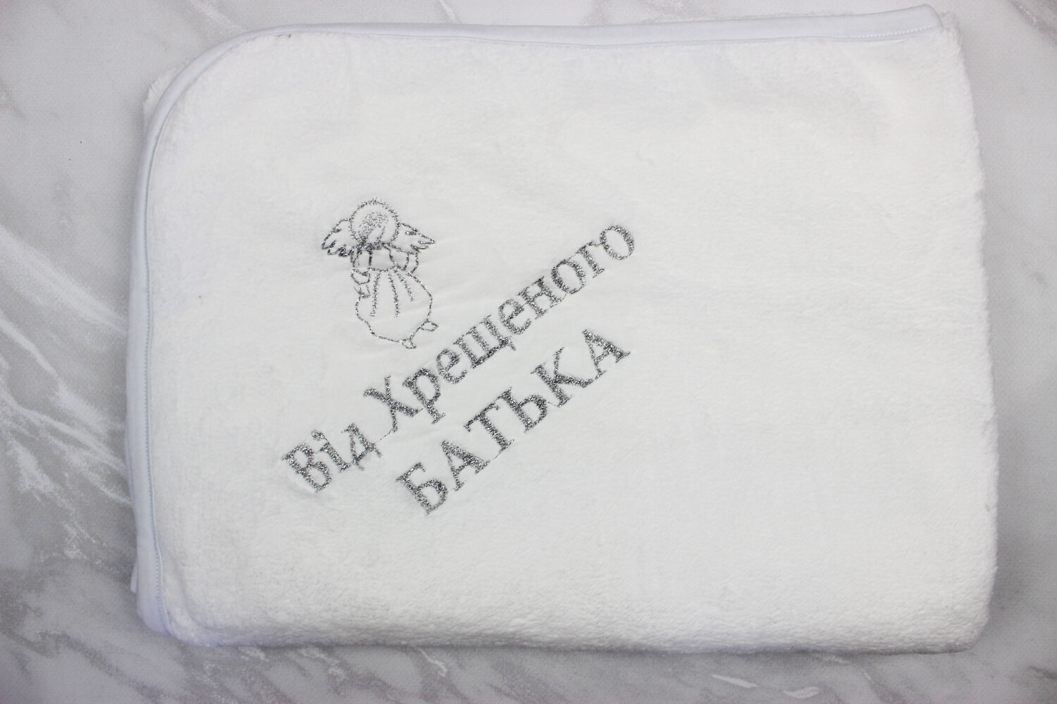 Крыжма-плед для крещения, махра Турция